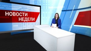 Новости БайкалУнивер ТВ от 30.01.2026