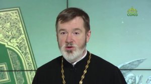 Евангелие 1 февраля 2026