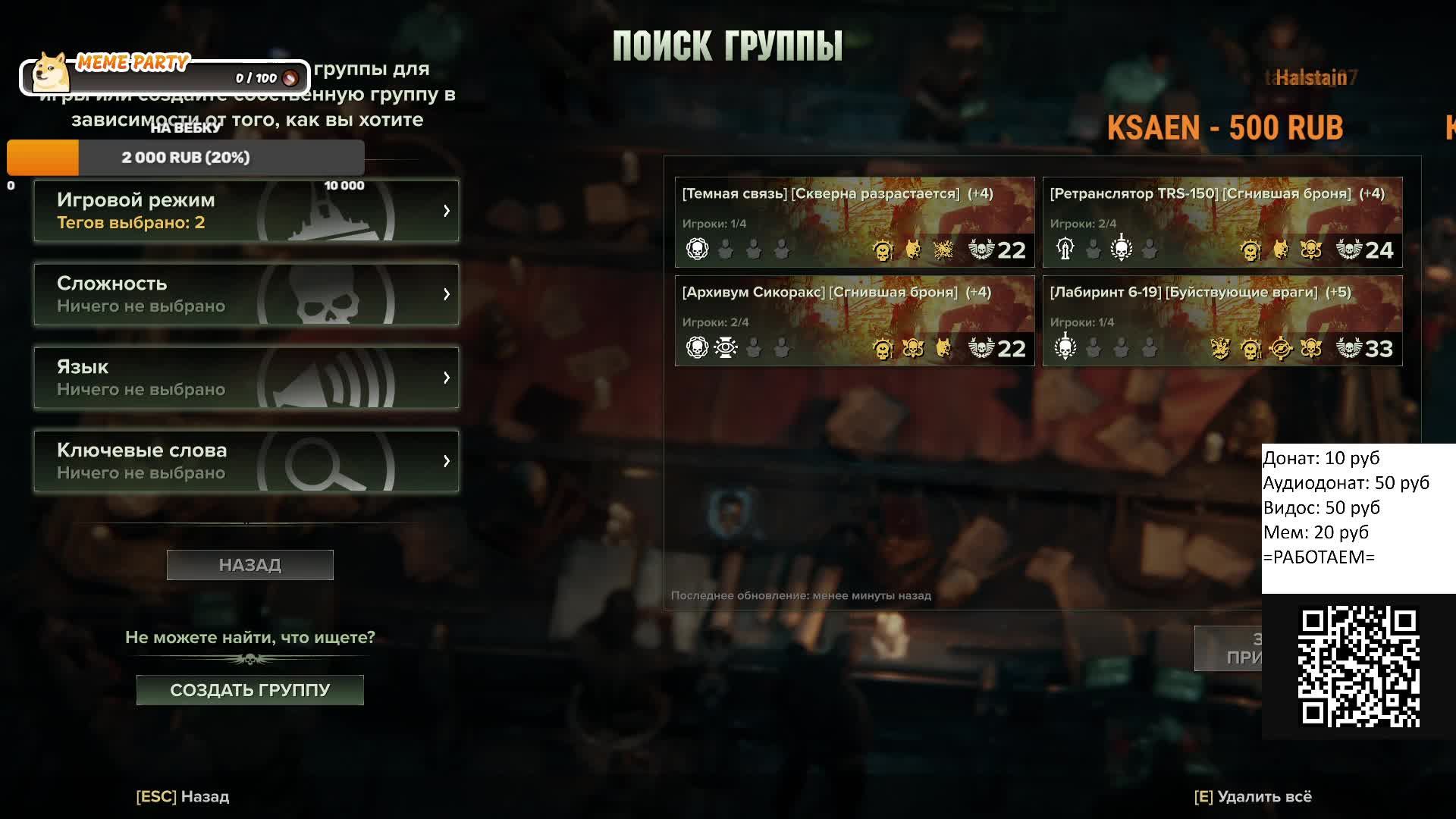 Лил грыжа в Warhammer 40'000 Darktide смотреть онлайн