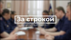 Видеосюжет к годовщине образования управления взаимодействия со СМИ