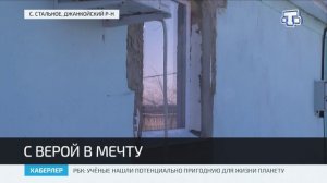 В селе Стальное Джанкойского района продолжается строительство мечети