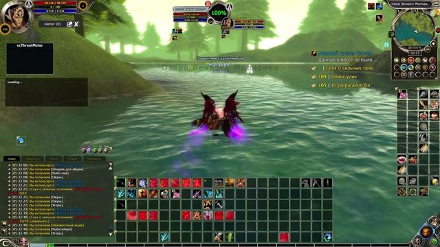 Рыбалка 60 уровень Разгоняем скорость рыбалки  Chronicles Of Arcadia - Хроники Аркадии