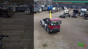 Мультилифт КАМАЗ К5