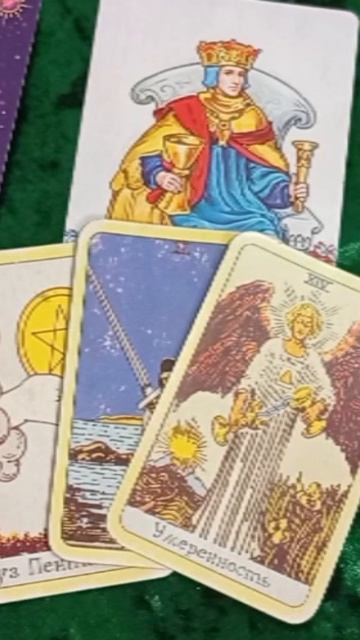ЧЕГО ВАМ ЖДАТЬ В ЛИЧНОЙ ЖИЗНИ В БЛИЖАЙШЕЕ ВРЕМЯ💕❤️💗#расклад_на_ картах_таро#гадание_онлайн #таро_р смотреть онлайн