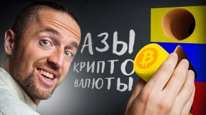 КРИПТОВАЛЮТА БАЙБИТ ТОРГОВЛЯ / 加密貨幣 BYBIT 貿易 / TRADING BYBIT CRYPTOCURRENCY