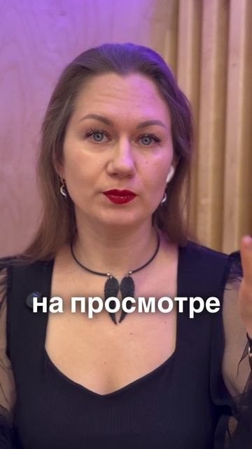 А что для вас НОРМ или СТРЕМ в профессии риэлтора?