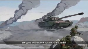 Руслан Примов — герой проекта «ВОВеки СВОи» команды «Живой карандаш»