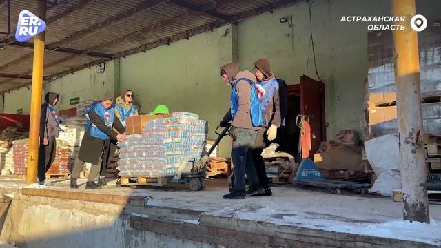 Единая Россия доставила более 130 тонн гуманитарной помощи в Белгородскую область смотреть онлайн