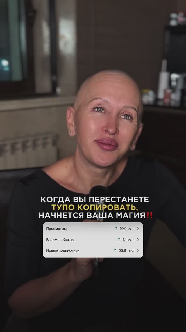 Внимание! Всего За Минуту Ты Поймешь Как Создаются Тренды смотреть онлайн