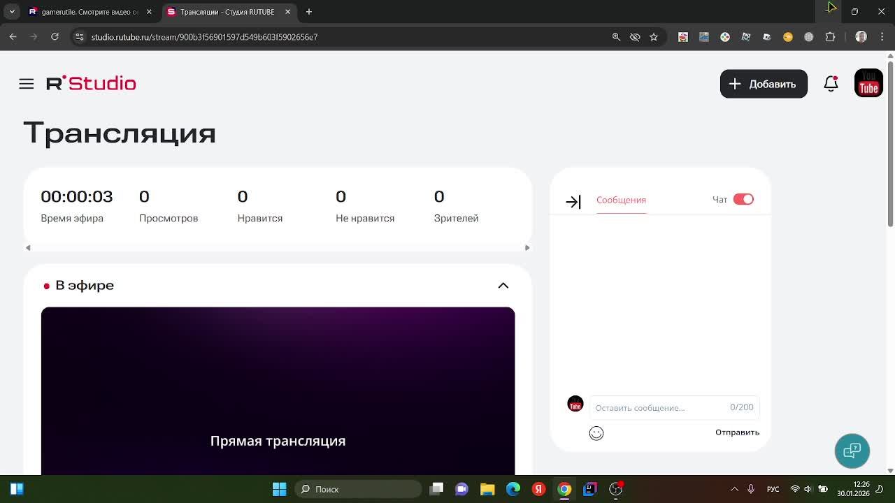 пробую разные игры смотреть онлайн