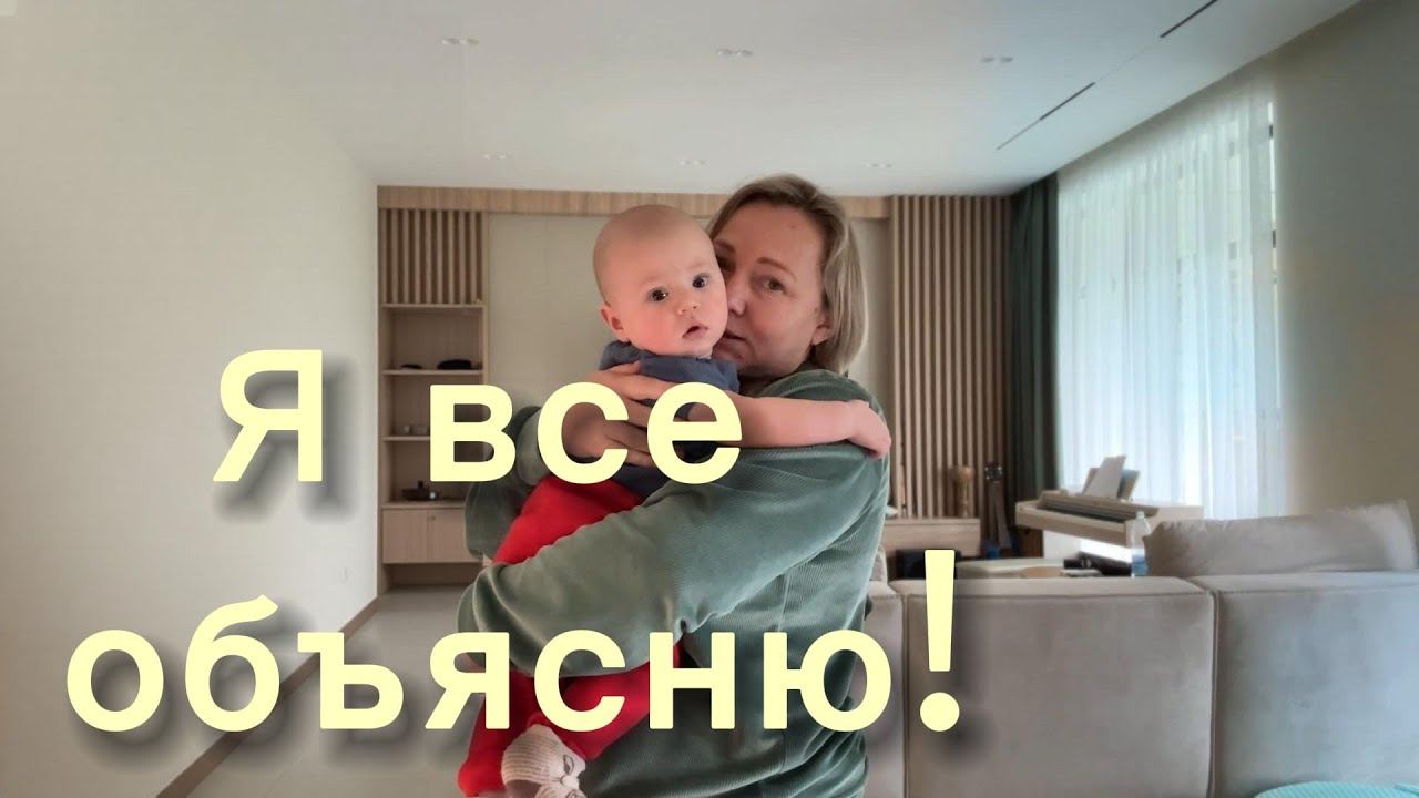 Пропала. Вернулась. Рассказываю./Наши основные новости/Переезд на юг/ смотреть онлайн