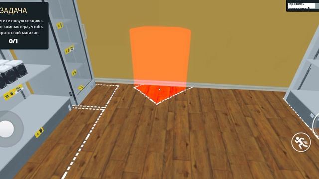 Supermarket Simulator #1