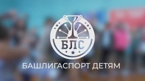 Новогодние старты для детей с РАС. Разные и Классные, 17.01.2026