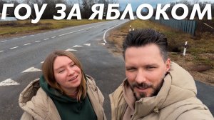 СИДРЕРИЯ В ГОРАХ