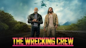Опасный дуэт | The Wrecking Crew (2026)
