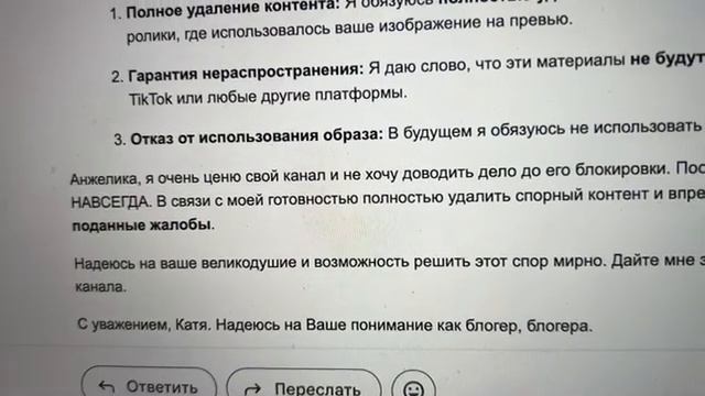 Анжелика снежинская письмо смотреть онлайн