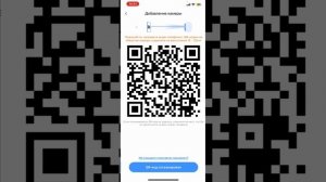 Подключение камеры YCC365PLUS