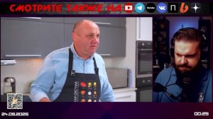 Шарласон ради рекламы постарался над косичкой из свинины | комментирует Министерство Логики Live