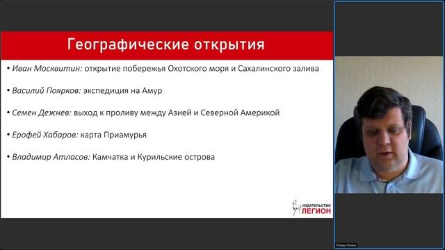 Культура России в XVI-XVII вв. Практикум смотреть онлайн