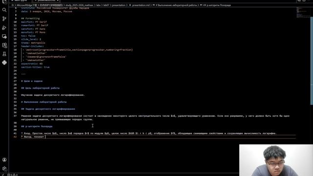 lab07-presentationprepare