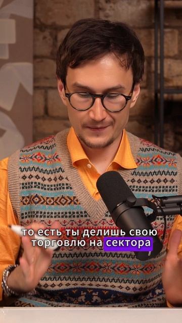 Как работать с любым графиком смотреть онлайн