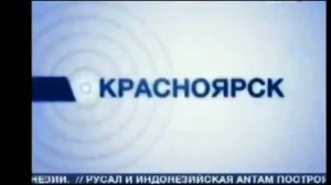 Заставка Программы «Вести Сейчас Санкт-Петербург» Вести 24 (2006-2007)