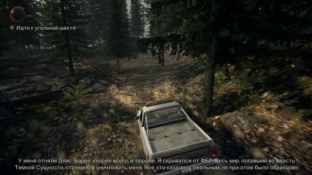 Alan Wake #6 | KEK смотреть онлайн