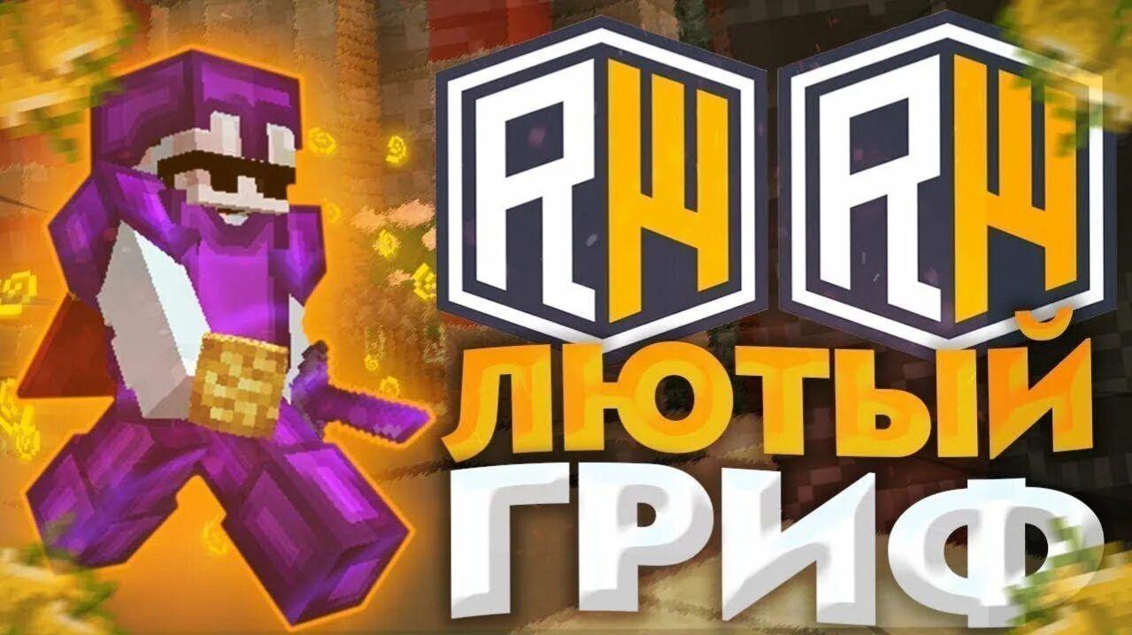 Выживание на RW смотреть онлайн