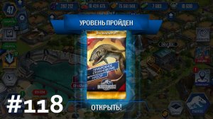 #JURASSIC WORLD THE GAME #118 НОВАЯ ВОДНАЯ ЛЕГЕНДАРКА!