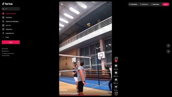 смотрим тикток 5 часть