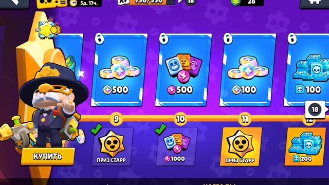 2 часть везение смотреть онлайн