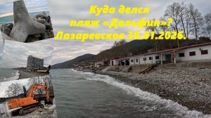 Почему тут не строят современные дома?  Домики у моря, ул. Одоевского!