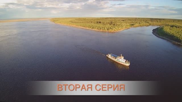 Якутия 2016 серия 2