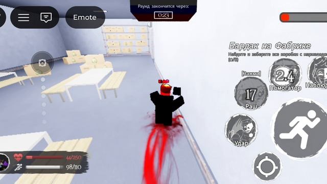 геймплей скина пусть говорят (скин на нолика)В РУСАКИНЕ смотреть онлайн