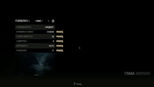 Resident Evil 4 03 (сюжет)