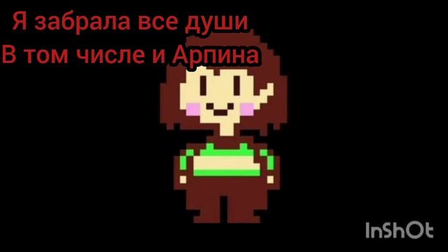 Конкурс взамен на Арпина