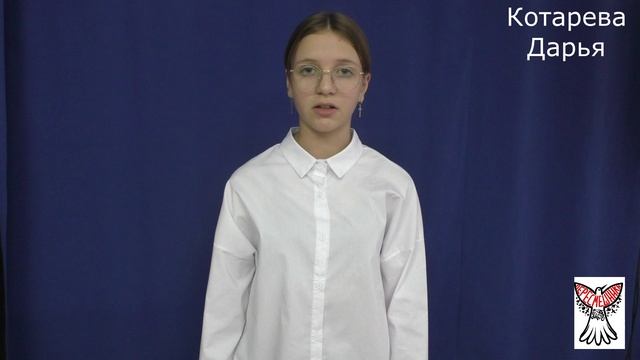 Котарева Даша смотреть онлайн