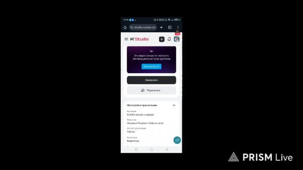 PokeDa вышел к людям!