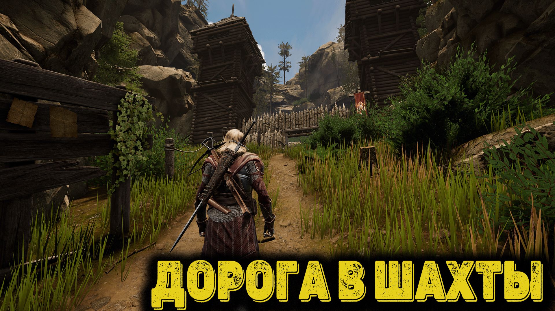 Of Ash and Steel Часть 14 - Дорога в шахты смотреть онлайн