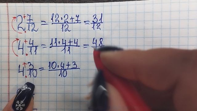 Смешанное число в неправильную дробь