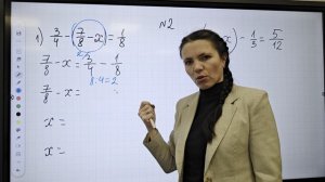 урок в 5в 30 янв.