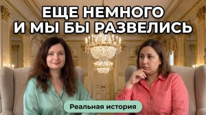 От 47 кг и истерик до крепкой семьи. Что помогло спасти брак после измены