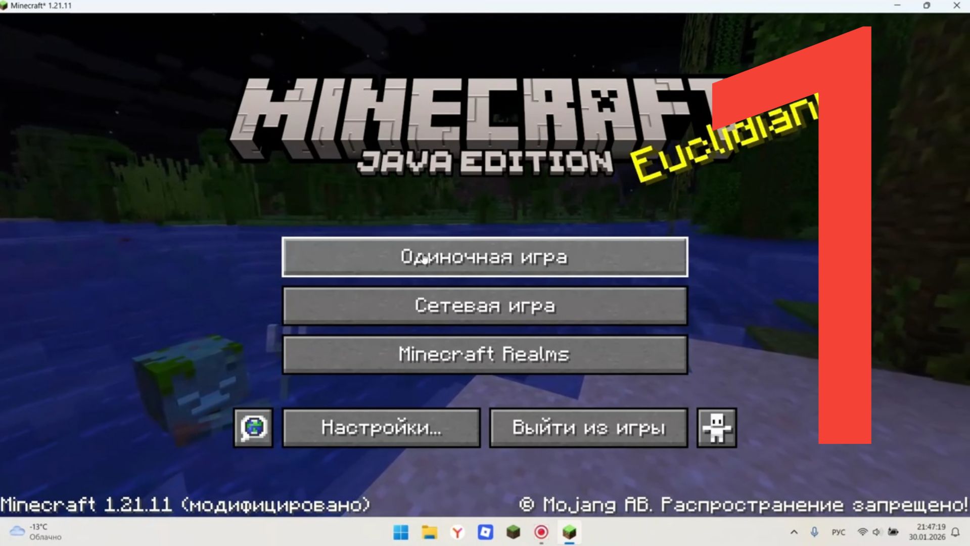 играю в майнкрафт часть-1,подготовка для дома смотреть онлайн