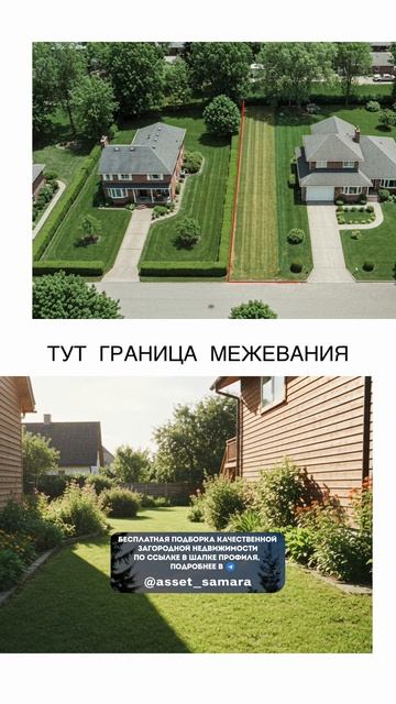 Хотите сделать шаг в сторону дома? Загородная жизнь в Самаре: дома, которые легко представить своим смотреть онлайн