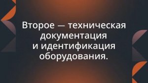 Сертификаты для промышленного оборудования — ключевые пункты — sertex.org