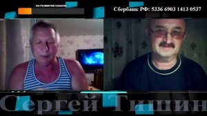 Спасибо Друзья