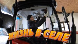 ПОРЫБАЧИМ И НАЧНЁМ РАЗБИРАТЬ ТРАКТОР!! ЖИЗНЬ В СЕЛЕ