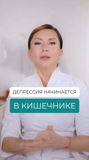 Причина плохого настроения и депрессии