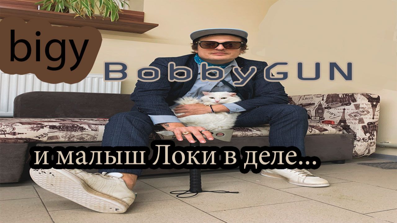 Костюм: Меняю капсюль как тёлок...