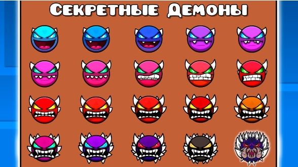 Я Нашёл СЕКРЕТНЫЕ СЛОЖНОСТИ в Geometry Dash [get.gt]